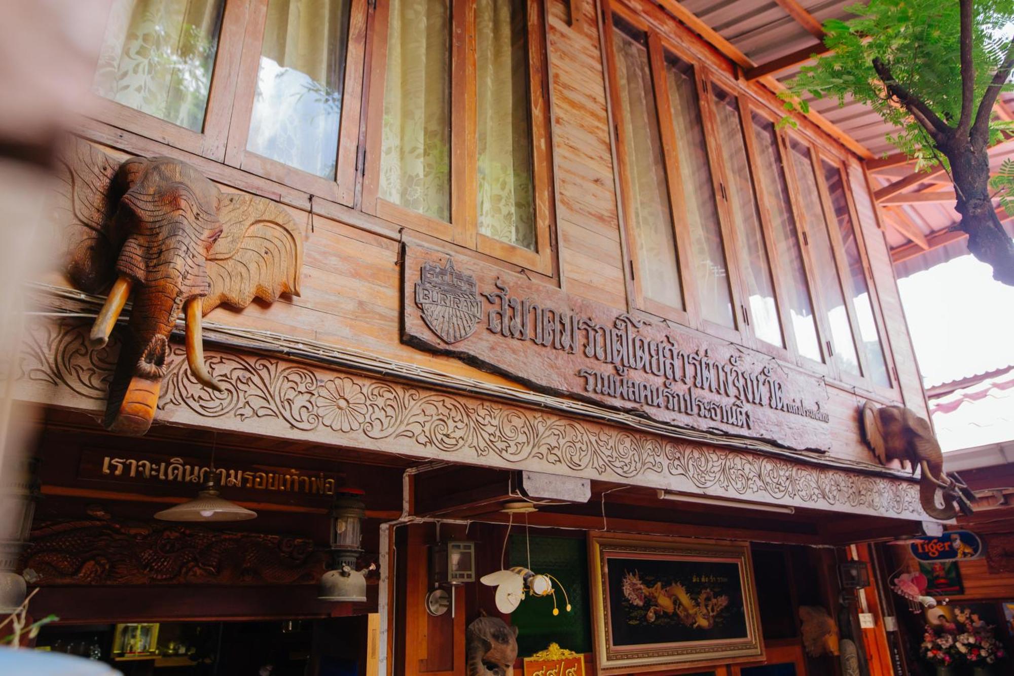 Klong Suan Plue Resort Аюттхая Екстер'єр фото